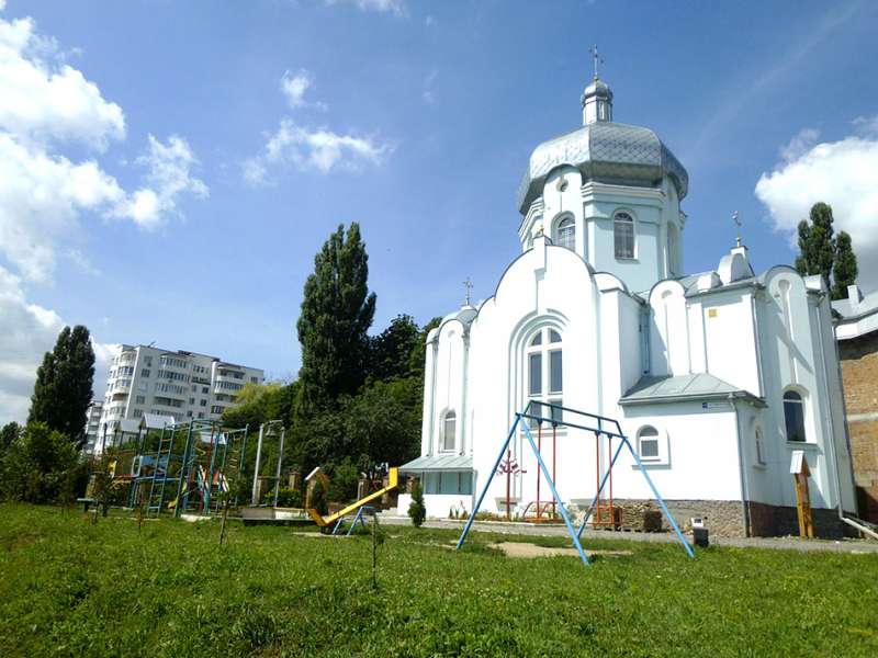 Церковь на детской площадке - Хмельницкий