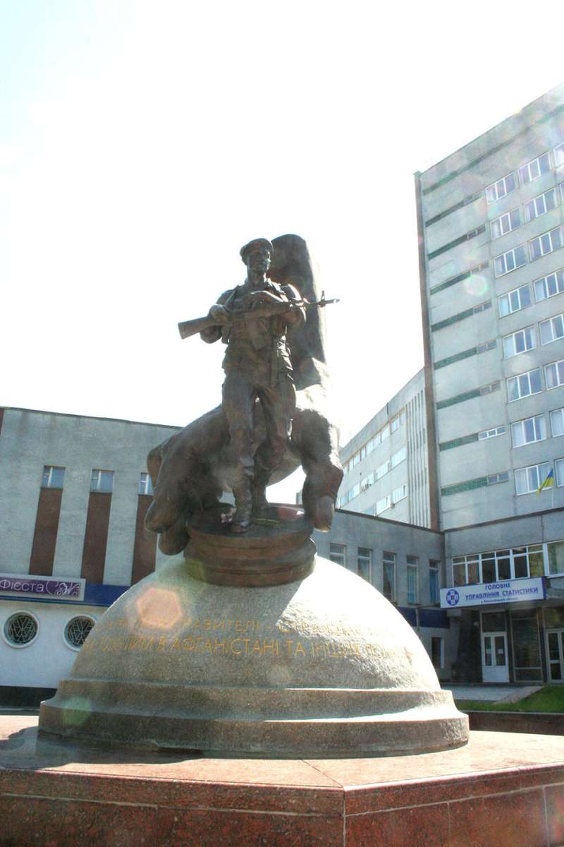 Памятник воинам-интернационалистам «Пешка»