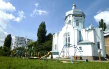 Церковь на детской площадке - Хмельницкий